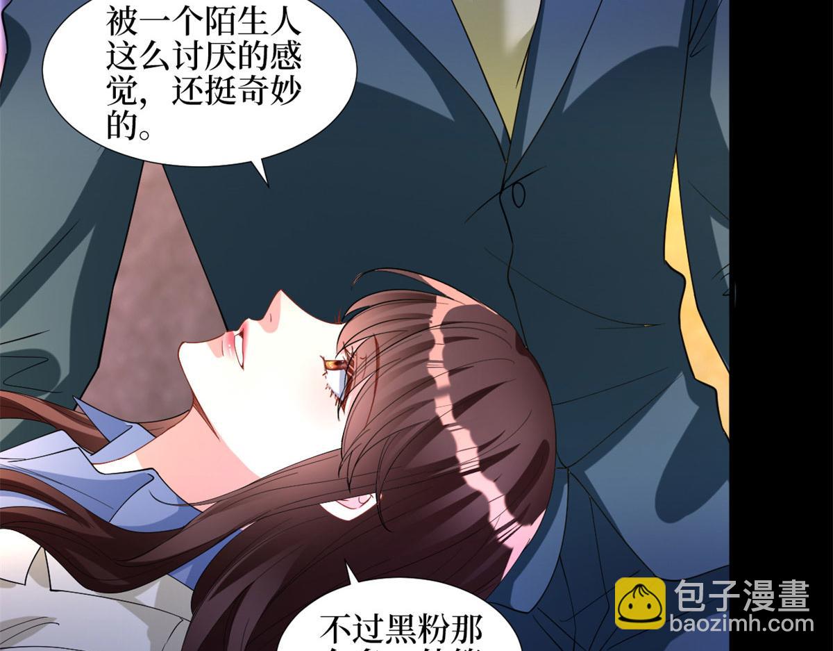第181话 变态设计师(1/3)-第184话