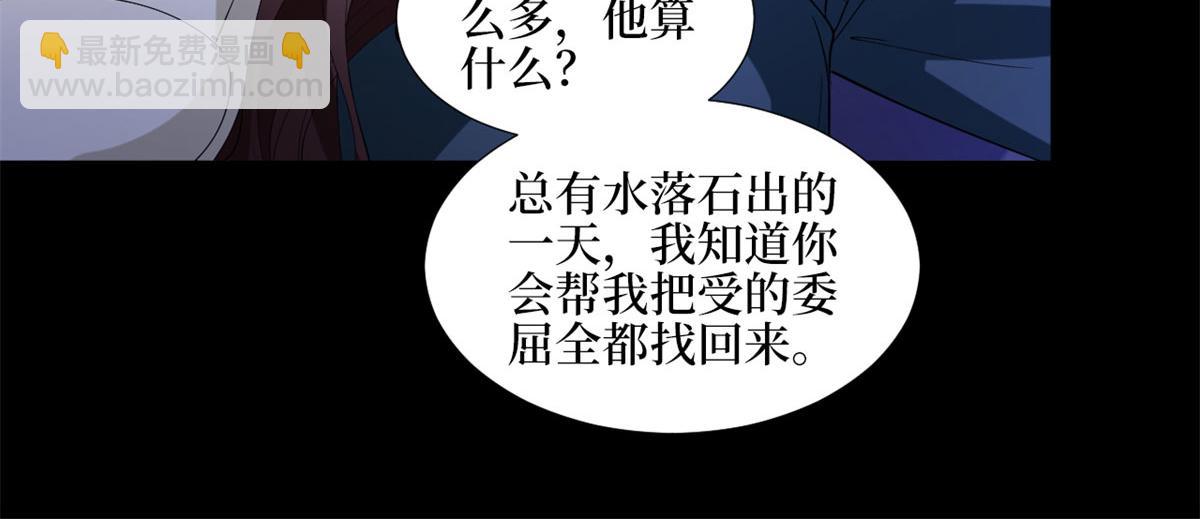 第181话 变态设计师(1/3)-第184话