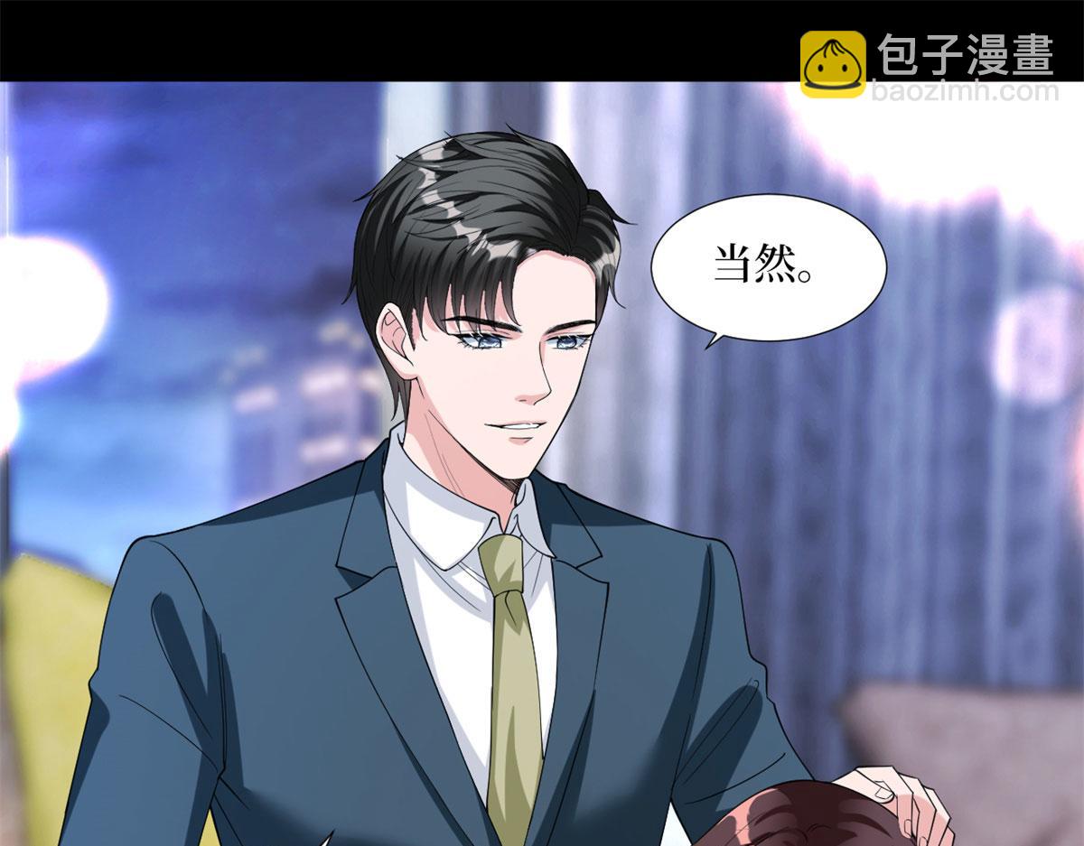 第181话 变态设计师(1/3)-第184话
