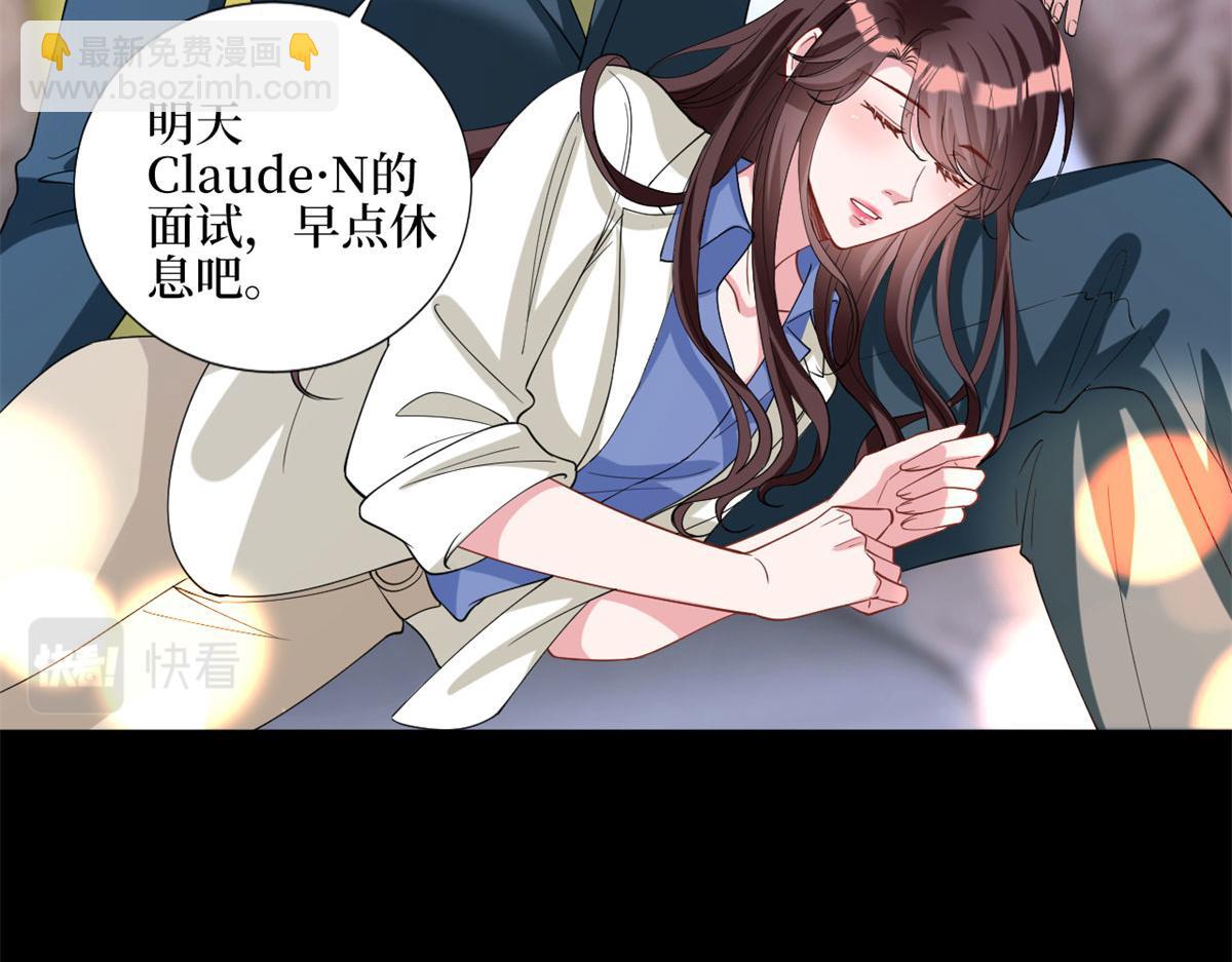 第181话 变态设计师(1/3)-第184话