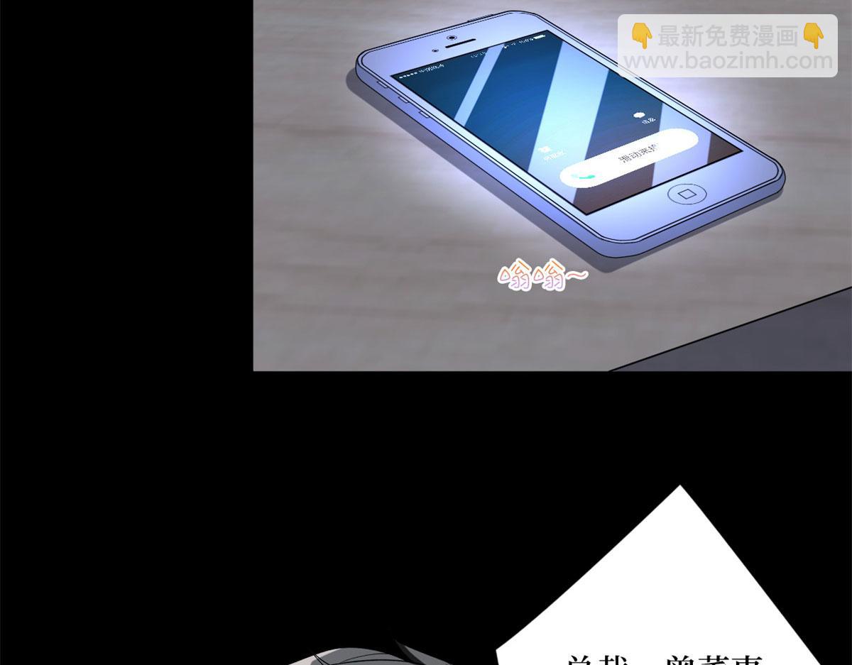 第181话 变态设计师(1/3)-第184话