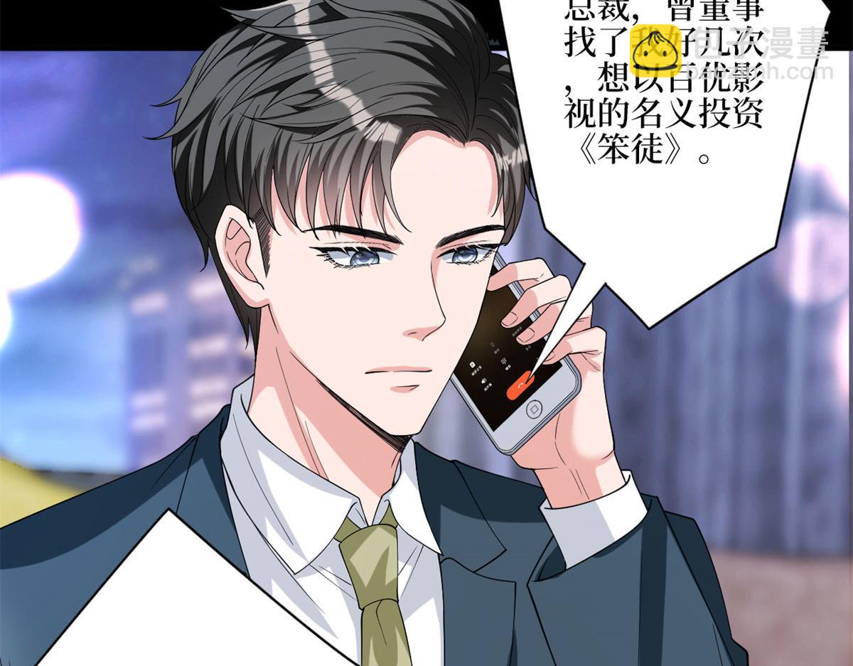 第181话 变态设计师(1/3)-第184话