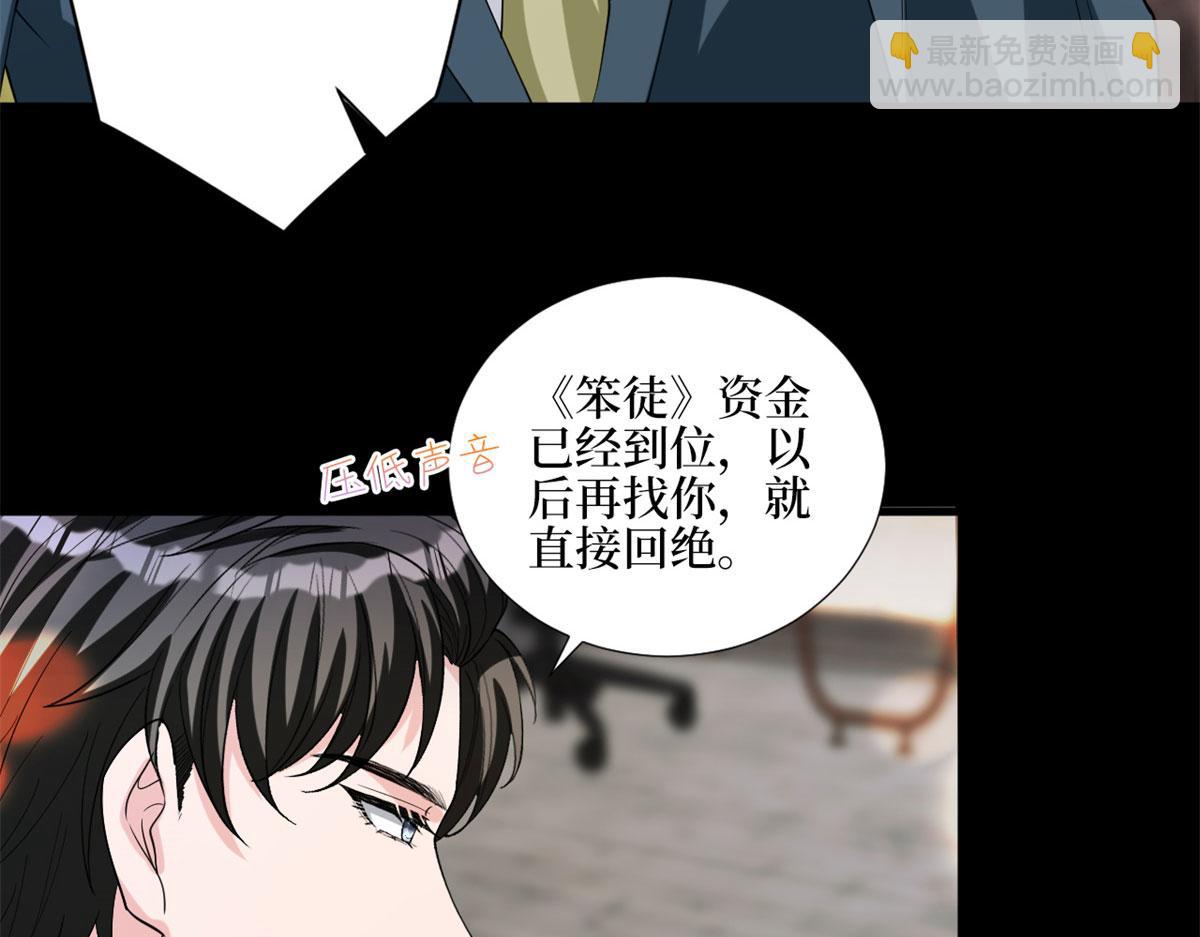 第181话 变态设计师(1/3)-第184话