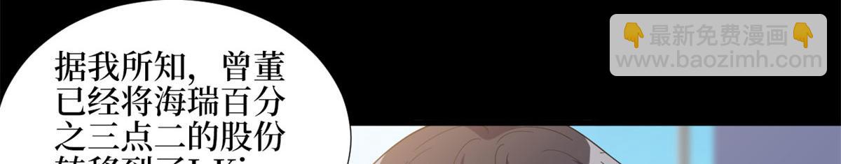 第181话 变态设计师(1/3)-第184话