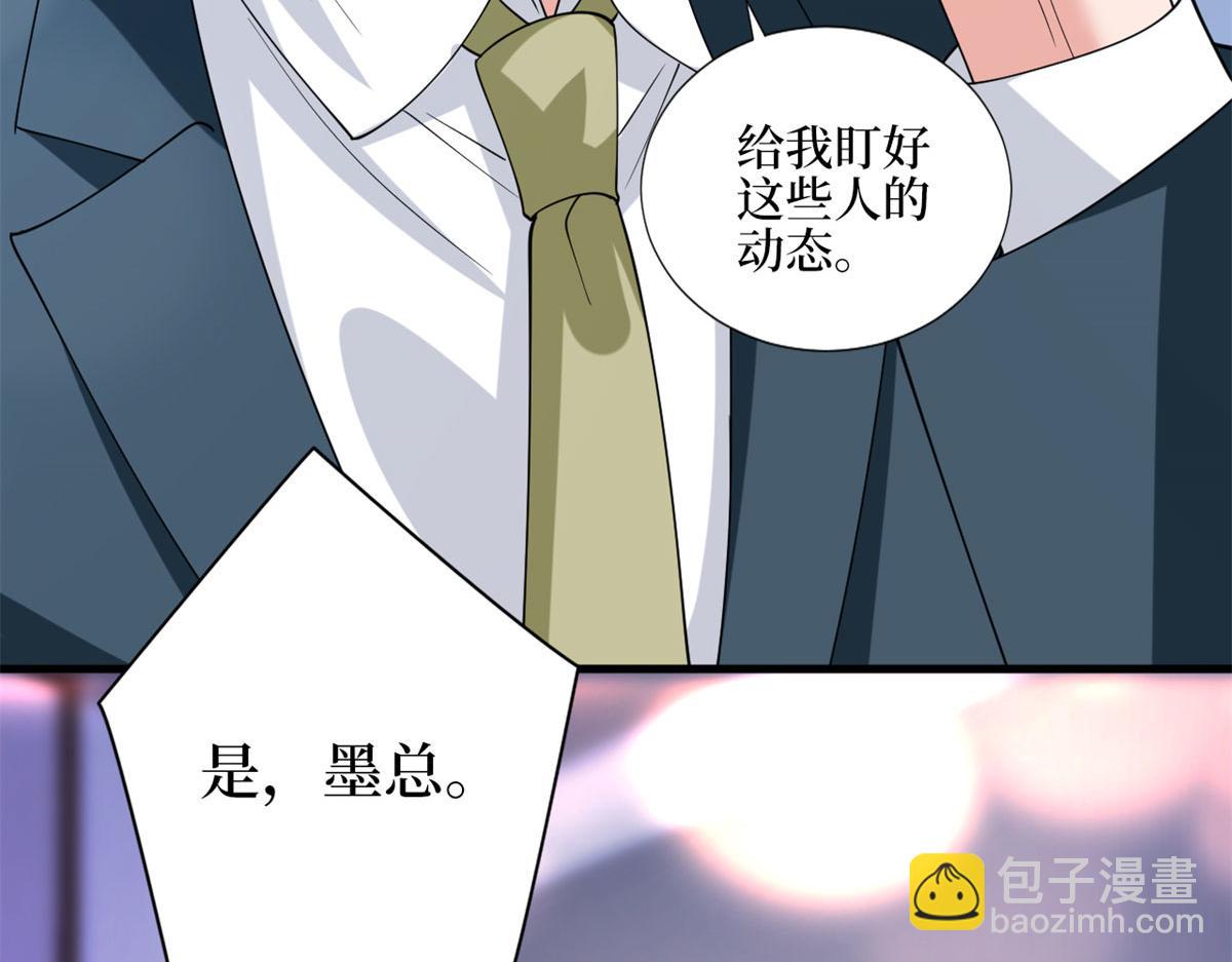 第181话 变态设计师(1/3)-第184话