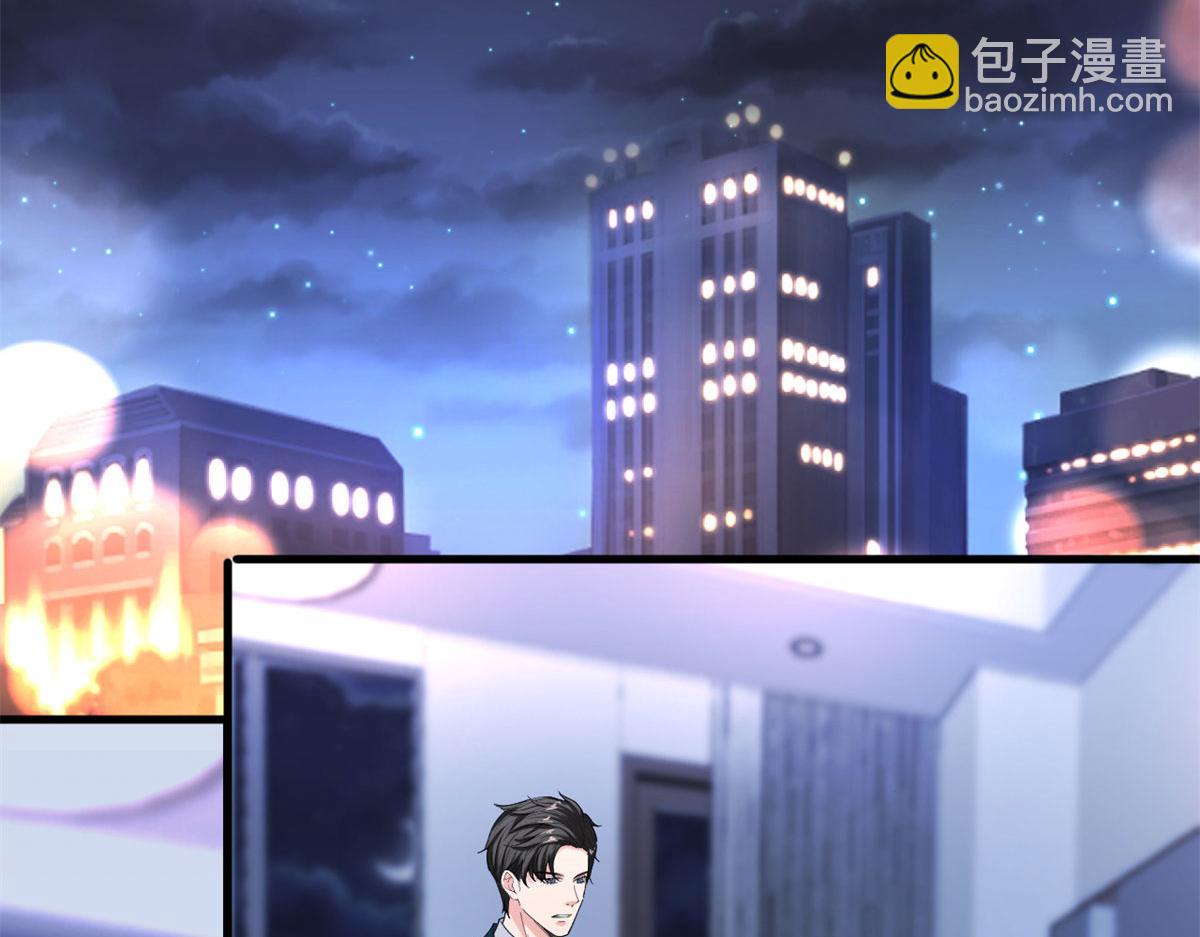 第181话 变态设计师(1/3)-第184话