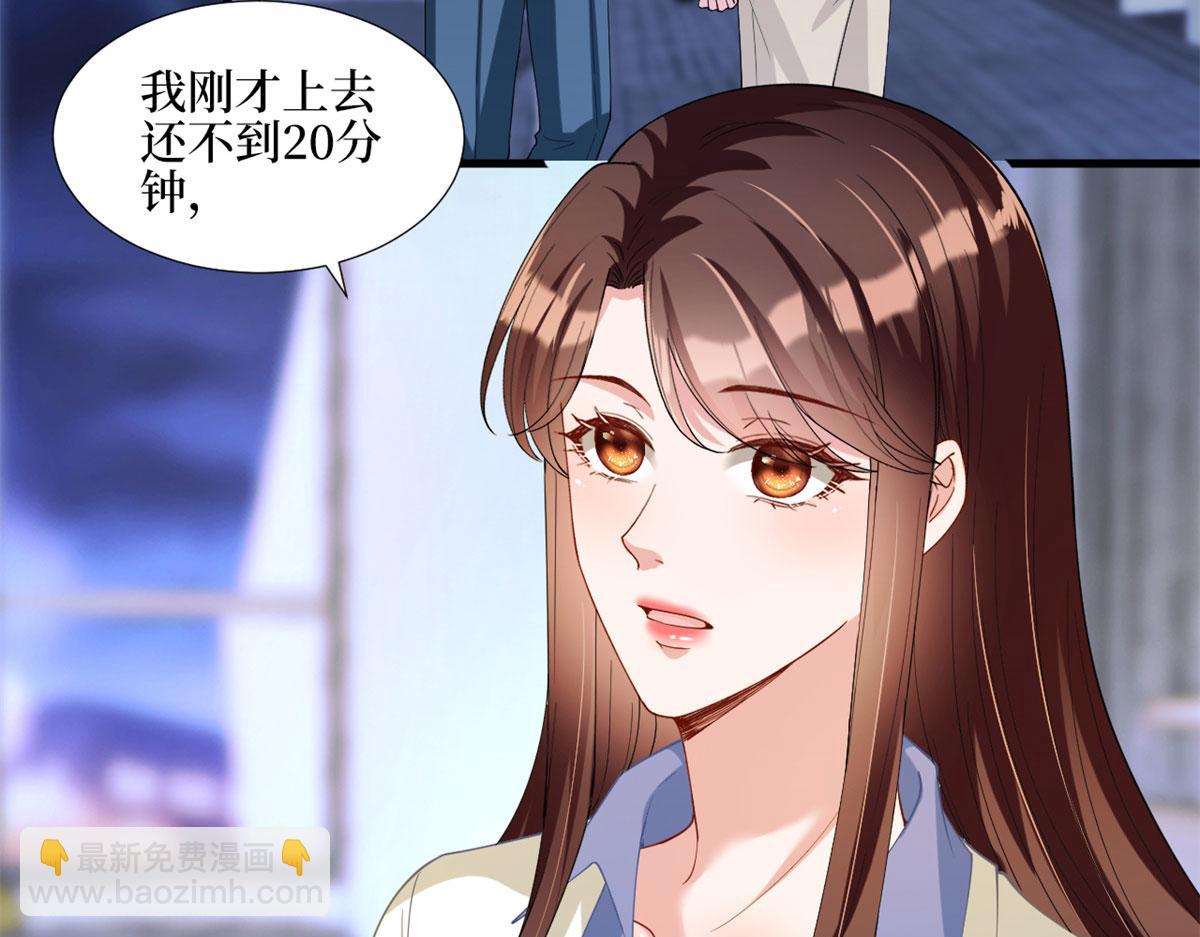 第181话 变态设计师(1/3)-第184话