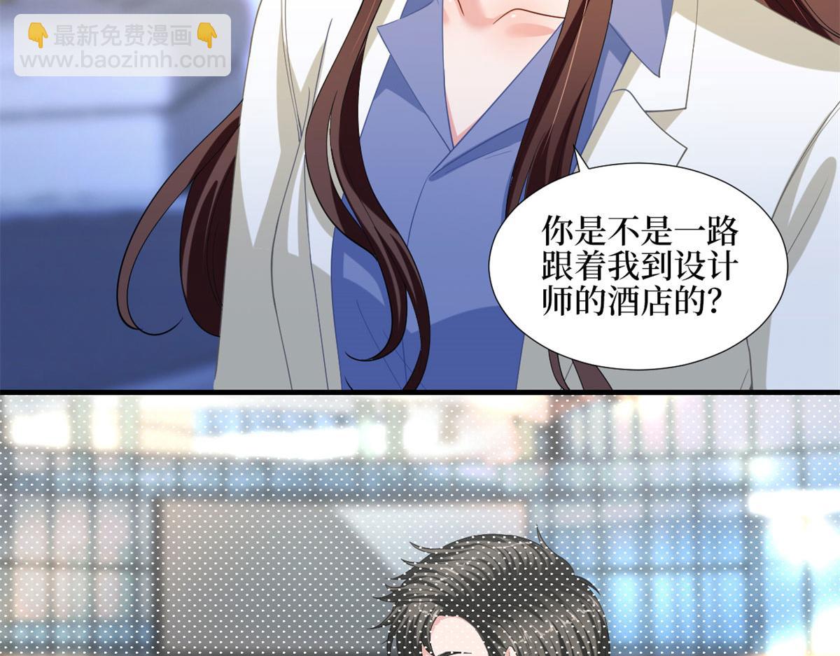 第181话 变态设计师(1/3)-第184话