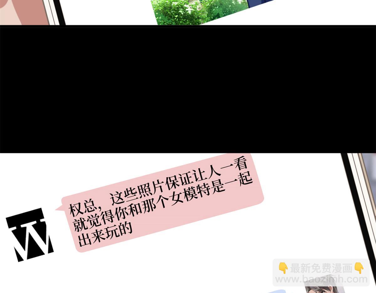 第183话 一场短暂的约会(1/3)-第186话