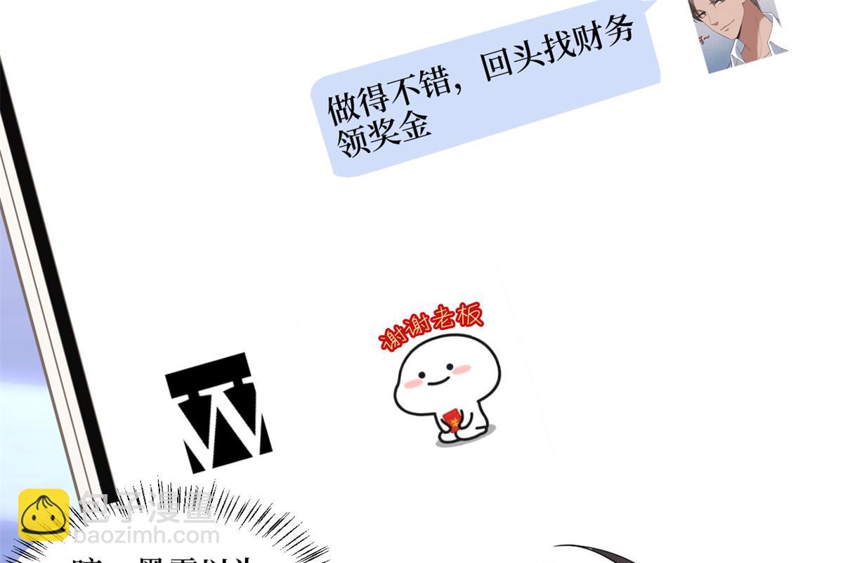 第183话 一场短暂的约会(1/3)-第186话