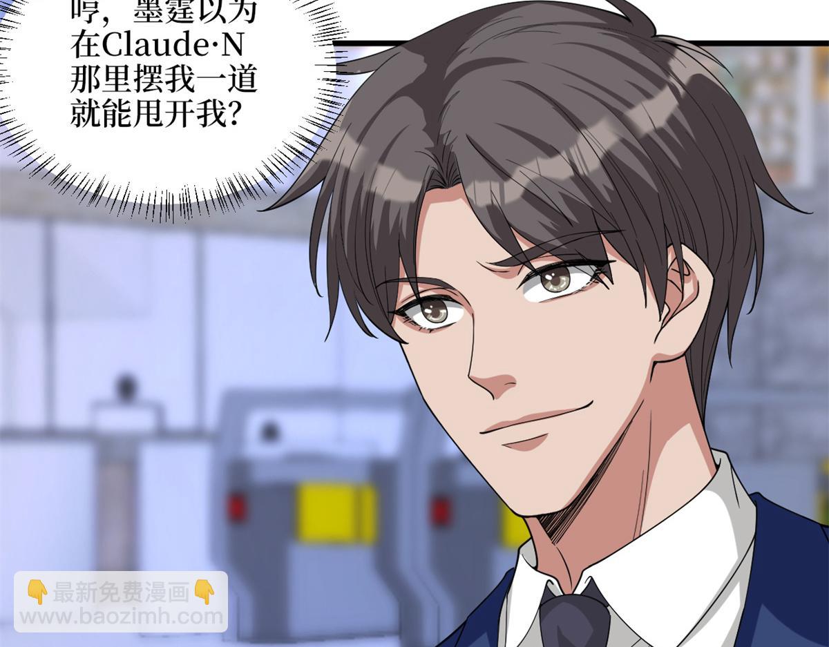第183话 一场短暂的约会(1/3)-第186话