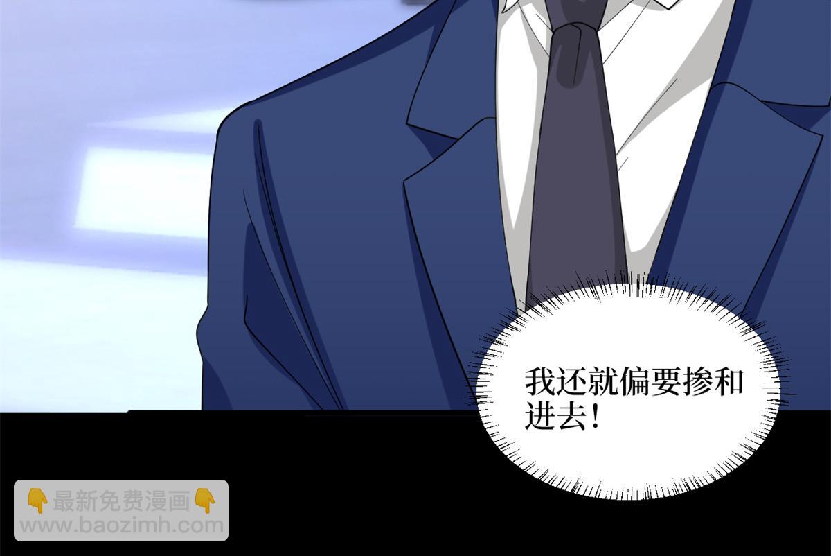 第183话 一场短暂的约会(1/3)-第186话