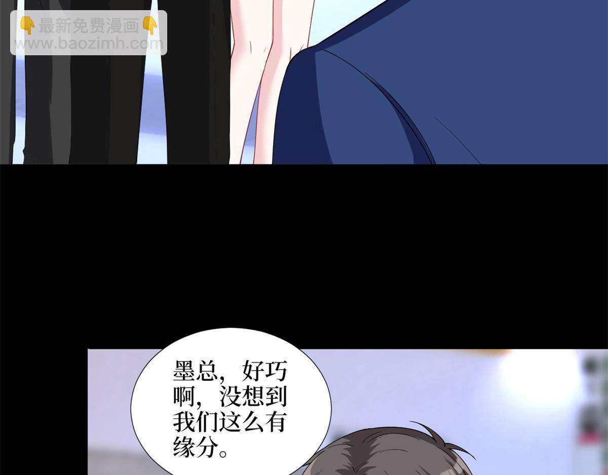 第183话 一场短暂的约会(1/3)-第186话