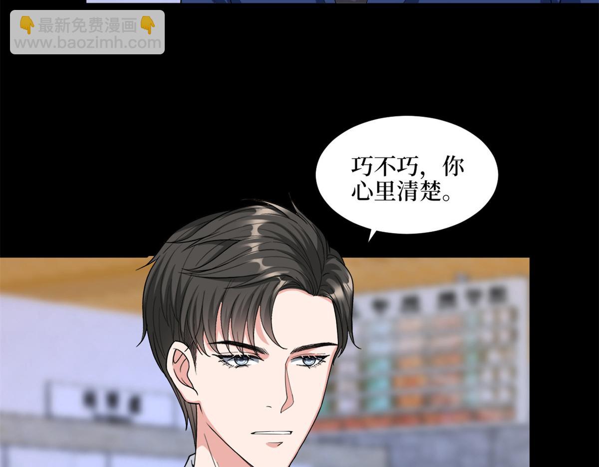 第183话 一场短暂的约会(1/3)-第186话