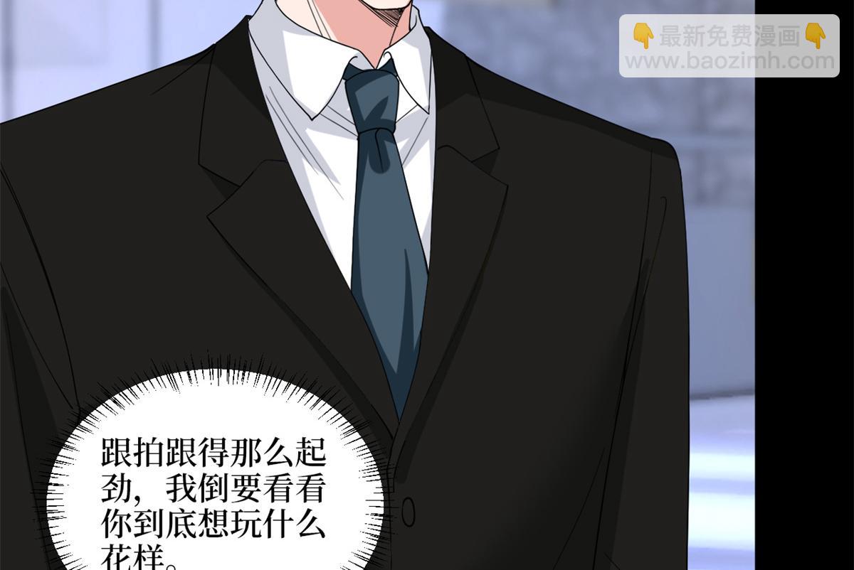 第183话 一场短暂的约会(1/3)-第186话