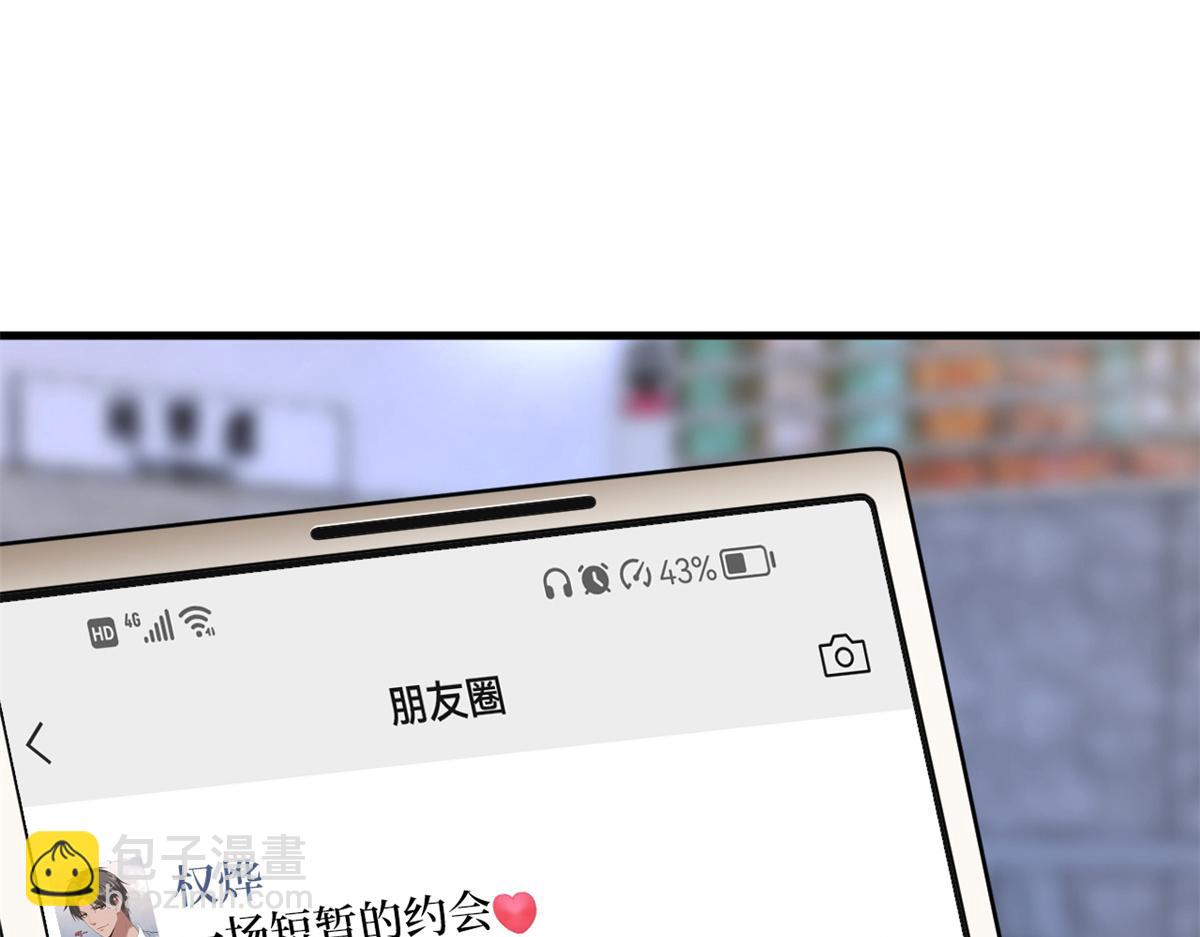 第183话 一场短暂的约会(1/3)-第186话