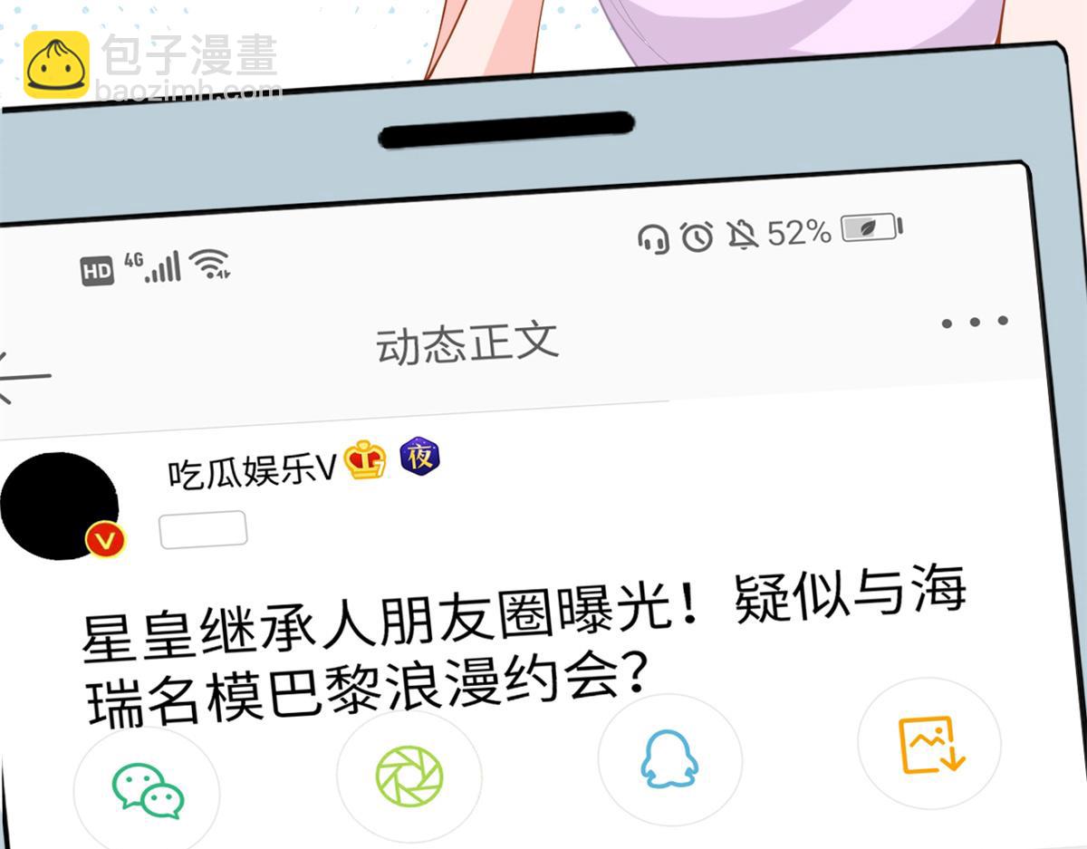 第183话 一场短暂的约会(1/3)-第186话