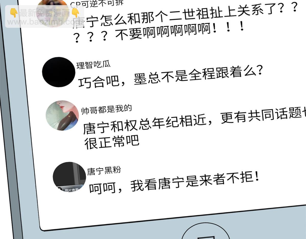 第183话 一场短暂的约会(1/3)-第186话