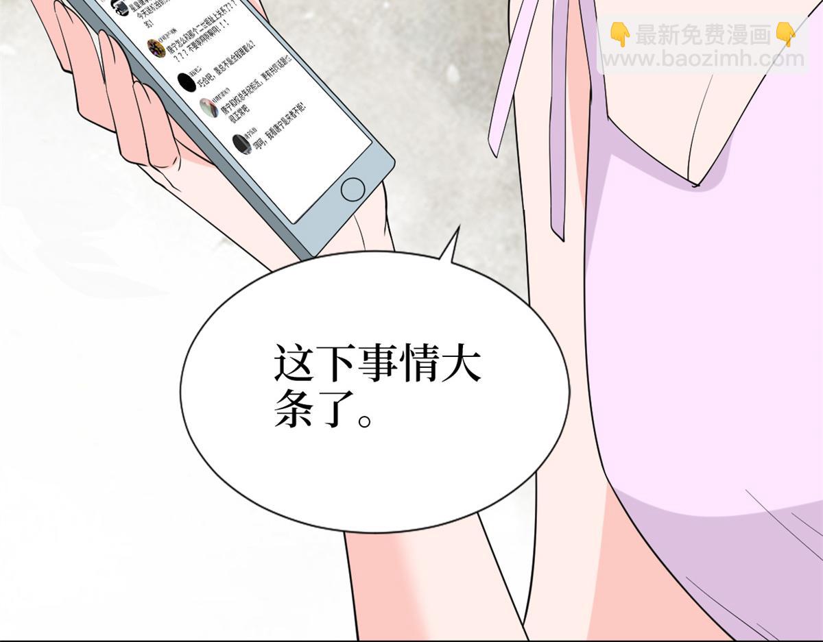 第183话 一场短暂的约会(1/3)-第186话