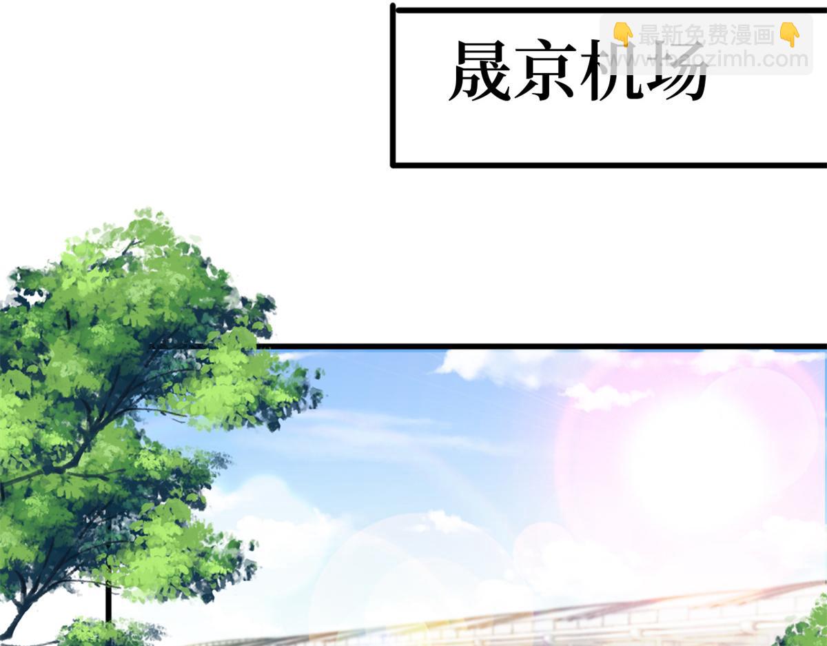 第183话 一场短暂的约会(1/3)-第186话