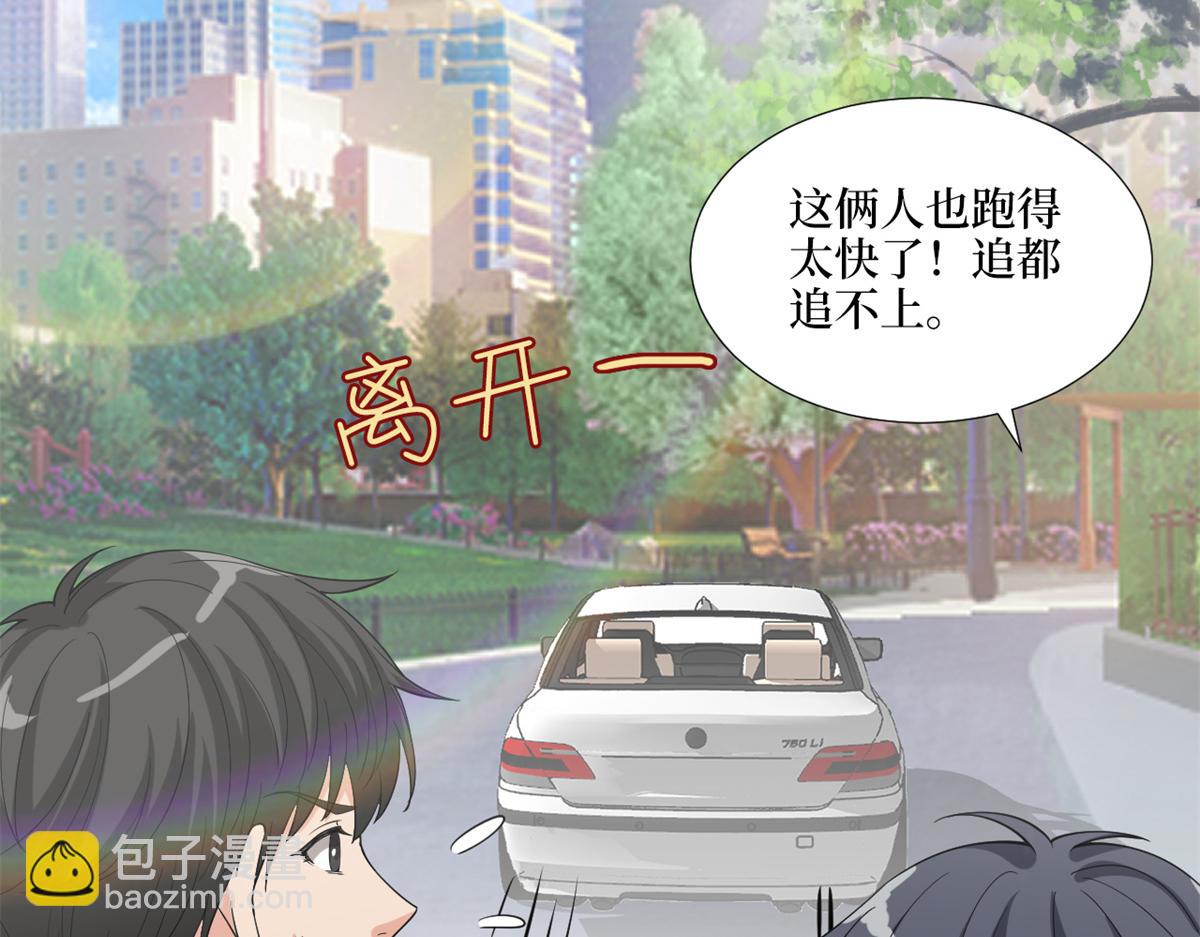 第183话 一场短暂的约会(1/3)-第186话