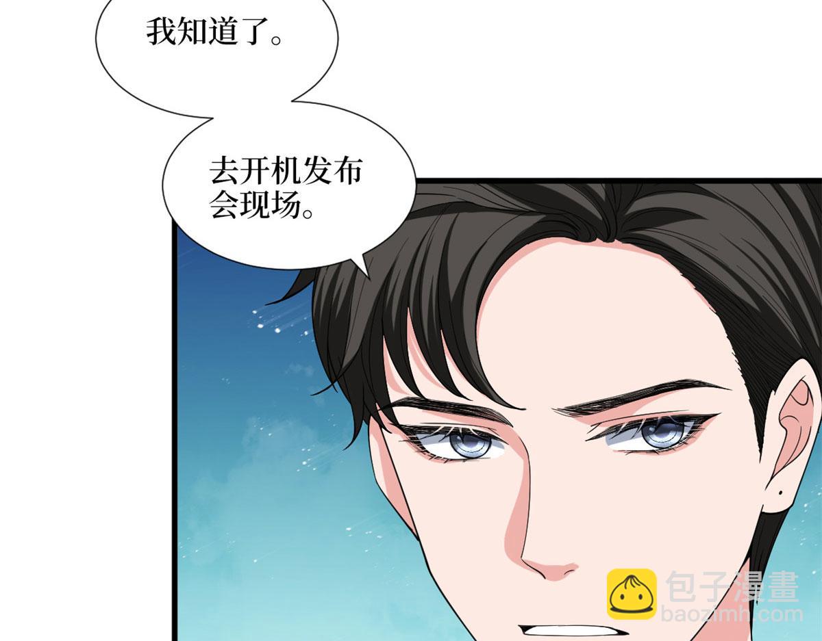 第185话 和他不熟(1/3)-第188话