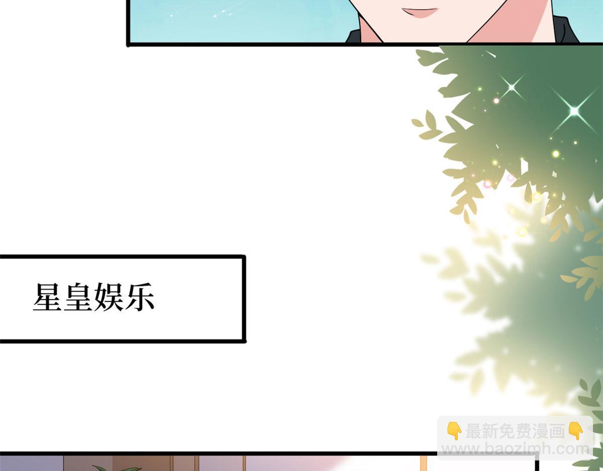 第185话 和他不熟(1/3)-第188话