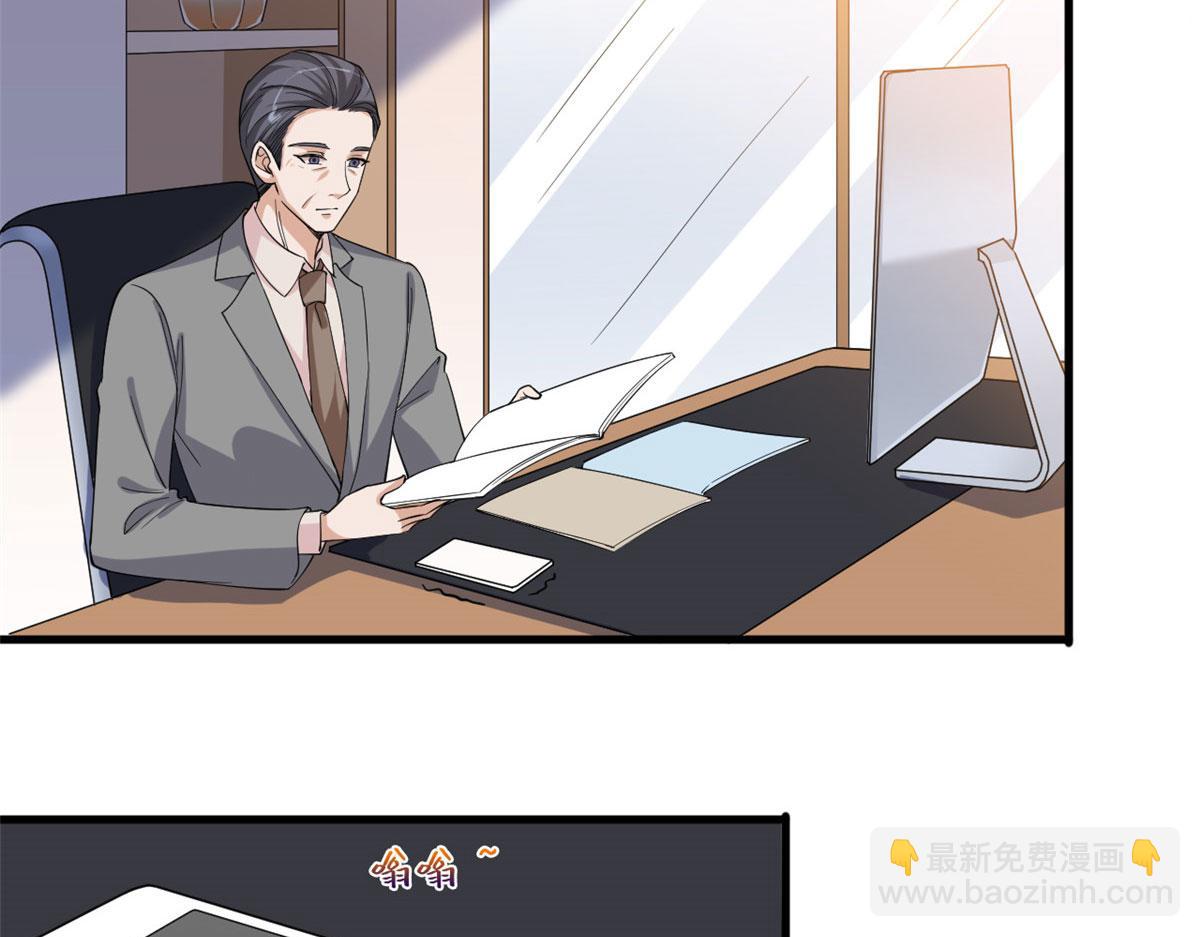 第185话 和他不熟(1/3)-第188话