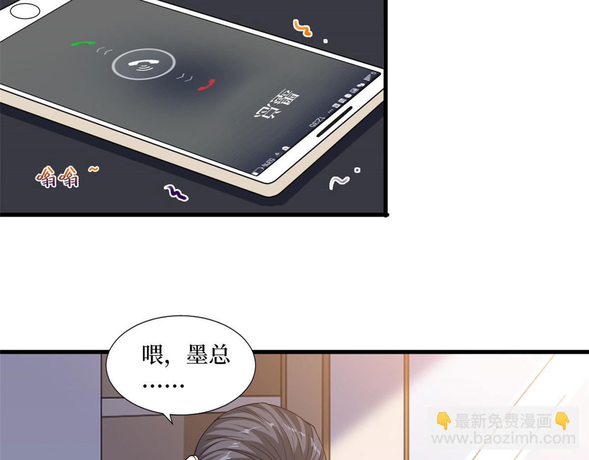 第185话 和他不熟(1/3)-第188话