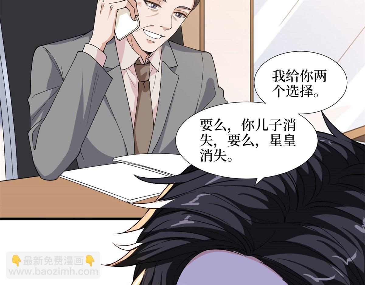 第185话 和他不熟(1/3)-第188话