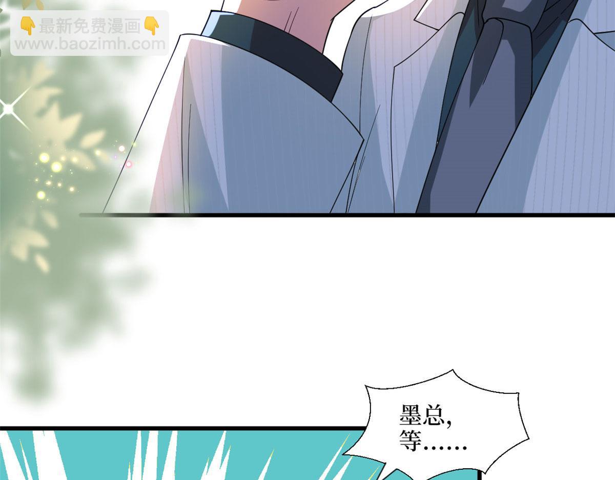 第185话 和他不熟(1/3)-第188话