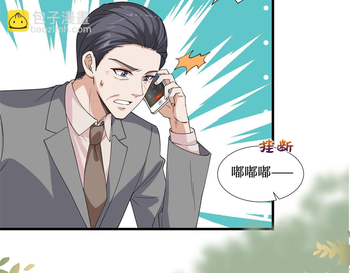 第185话 和他不熟(1/3)-第188话