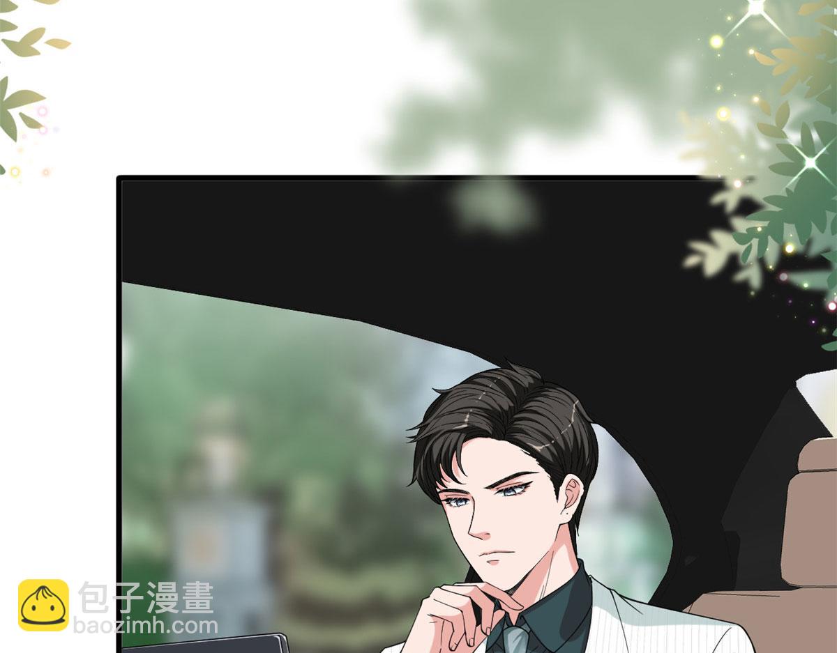 第185话 和他不熟(1/3)-第188话