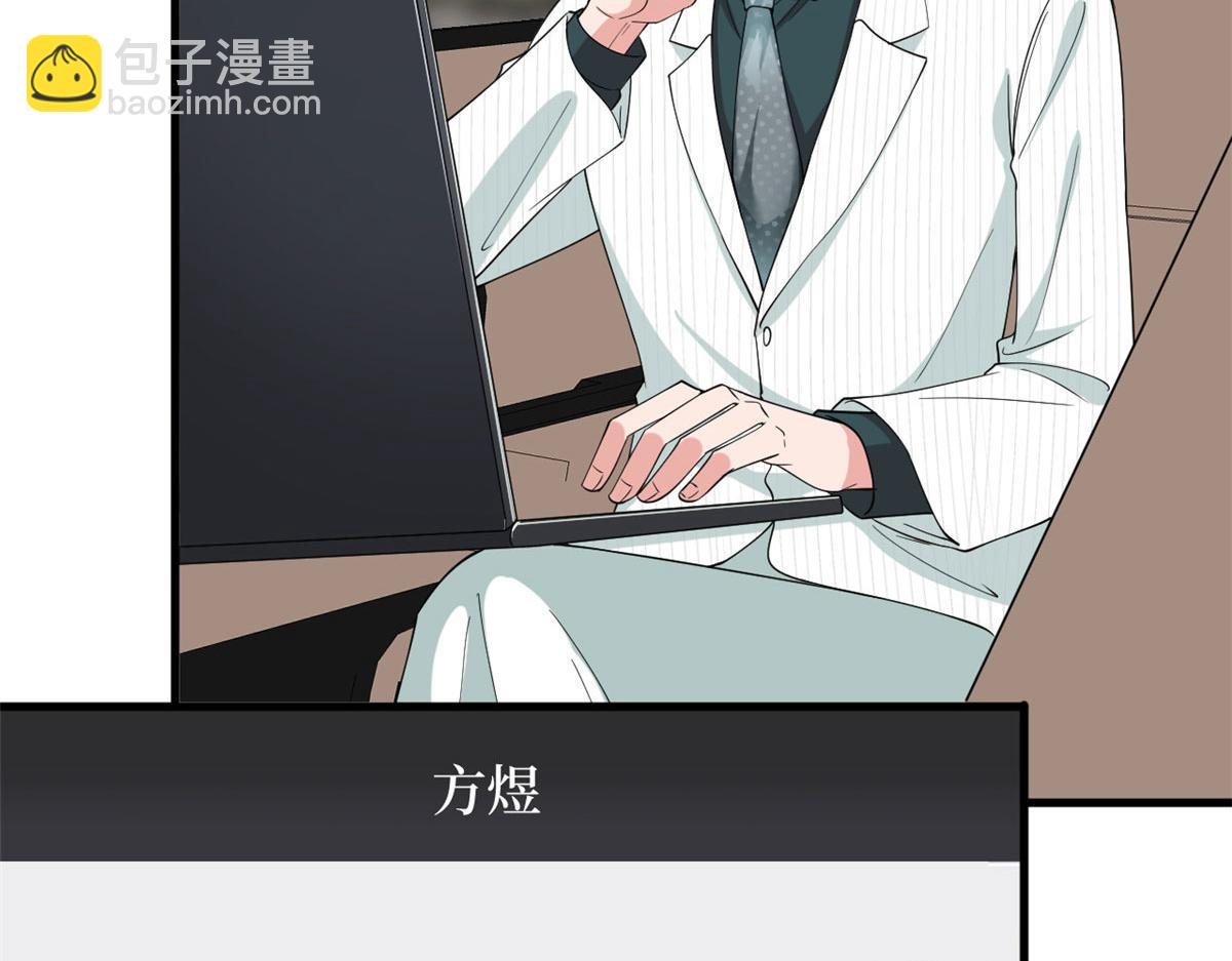 第185话 和他不熟(1/3)-第188话