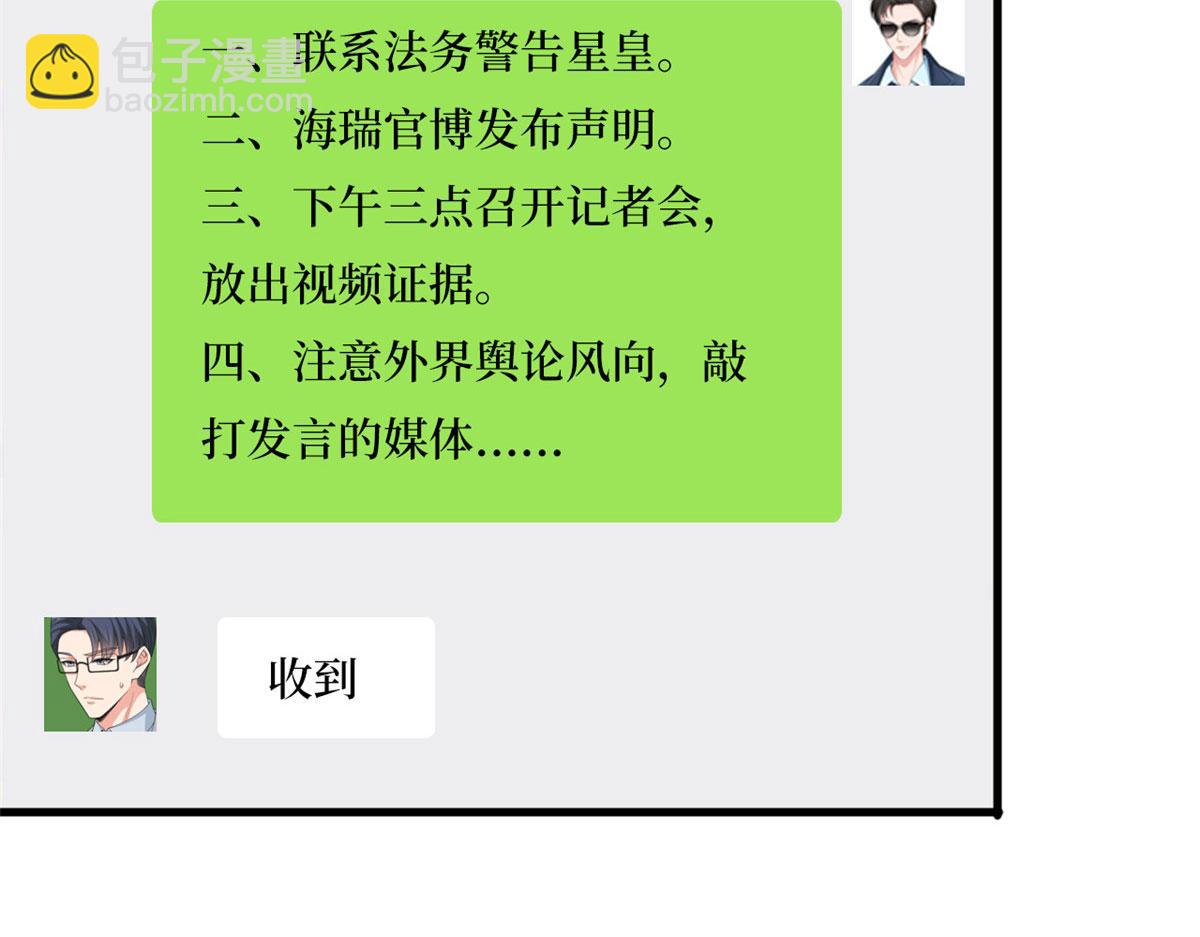 第185话 和他不熟(1/3)-第188话