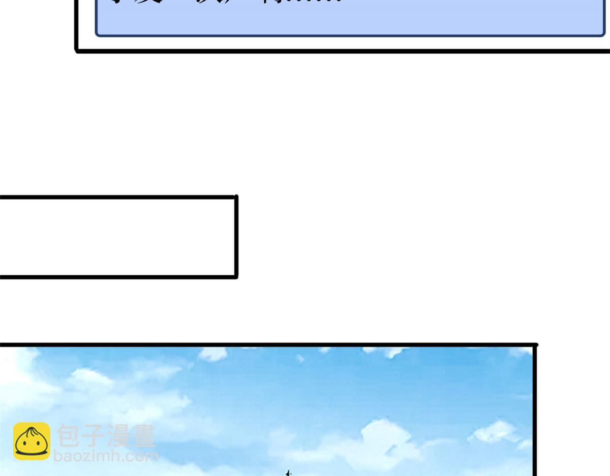 第185话 和他不熟(1/3)-第188话
