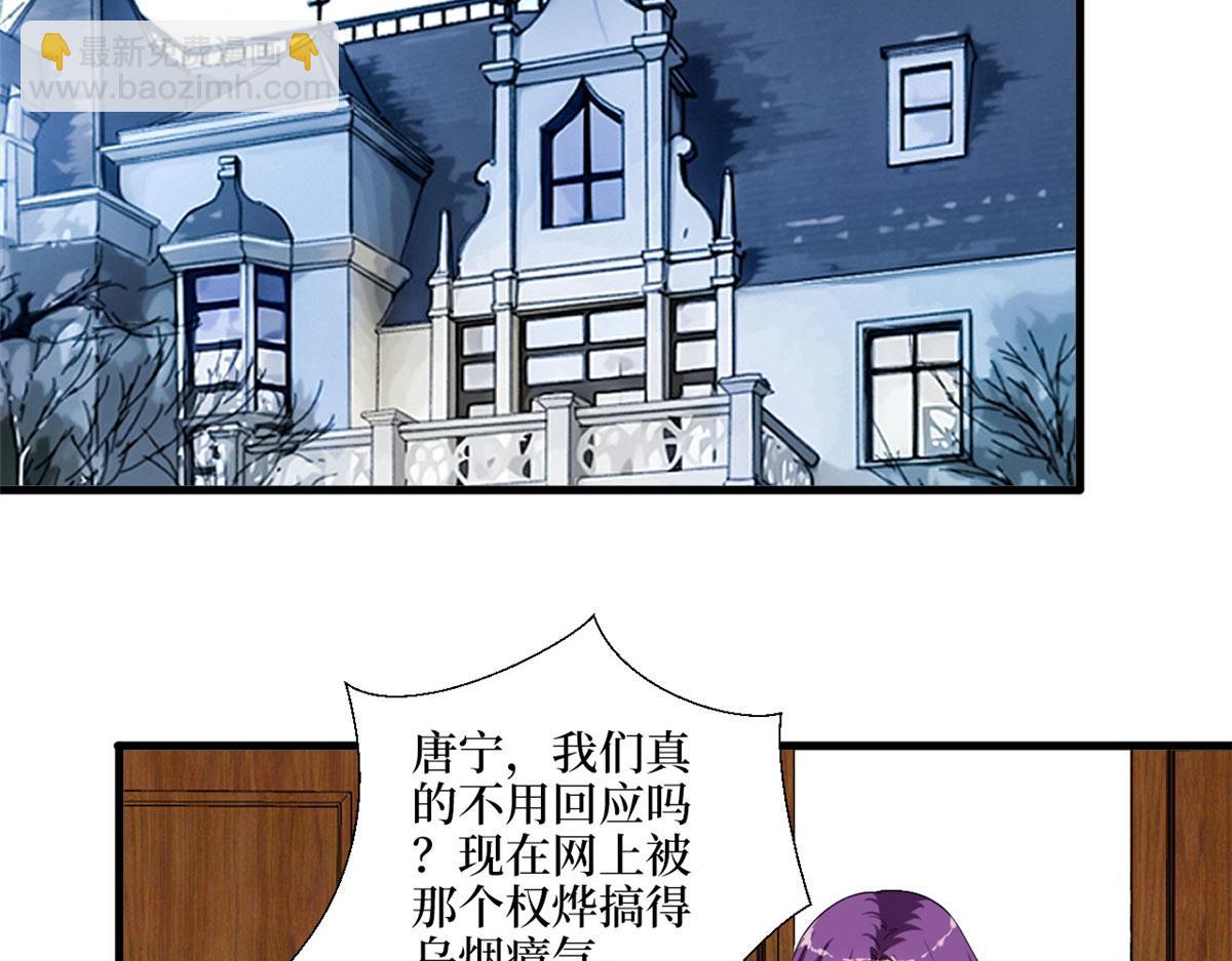 第185话 和他不熟(1/3)-第188话
