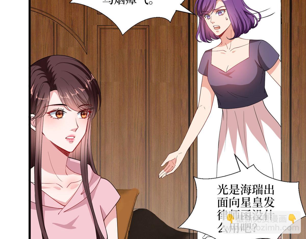 第185话 和他不熟(1/3)-第188话