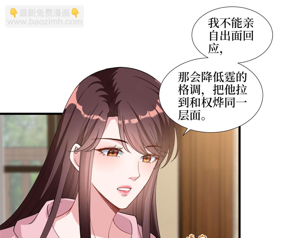 第185话 和他不熟(1/3)-第188话