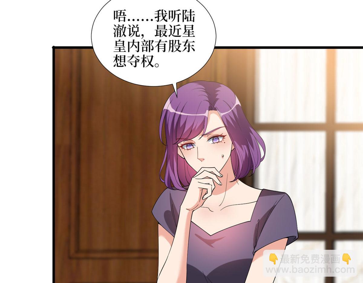 第185话 和他不熟(1/3)-第188话