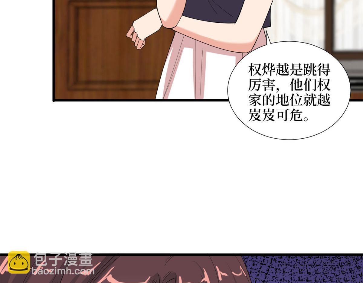 第185话 和他不熟(1/3)-第188话