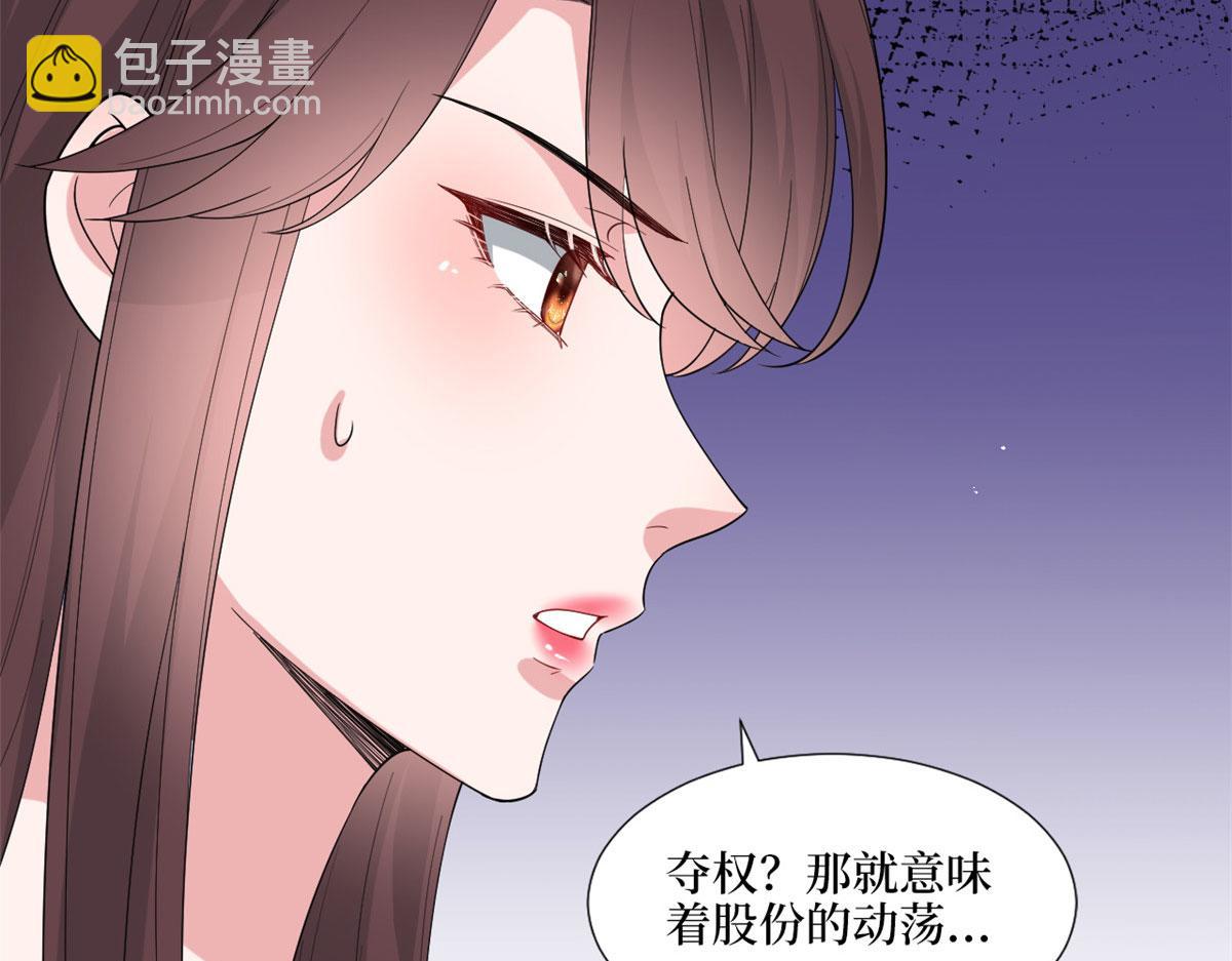 第185话 和他不熟(1/3)-第188话