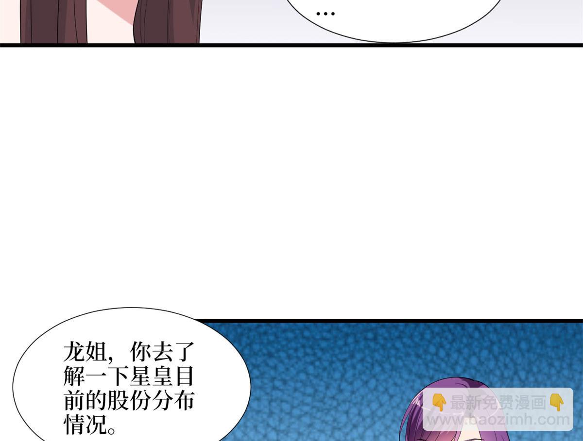 第185话 和他不熟(1/3)-第188话