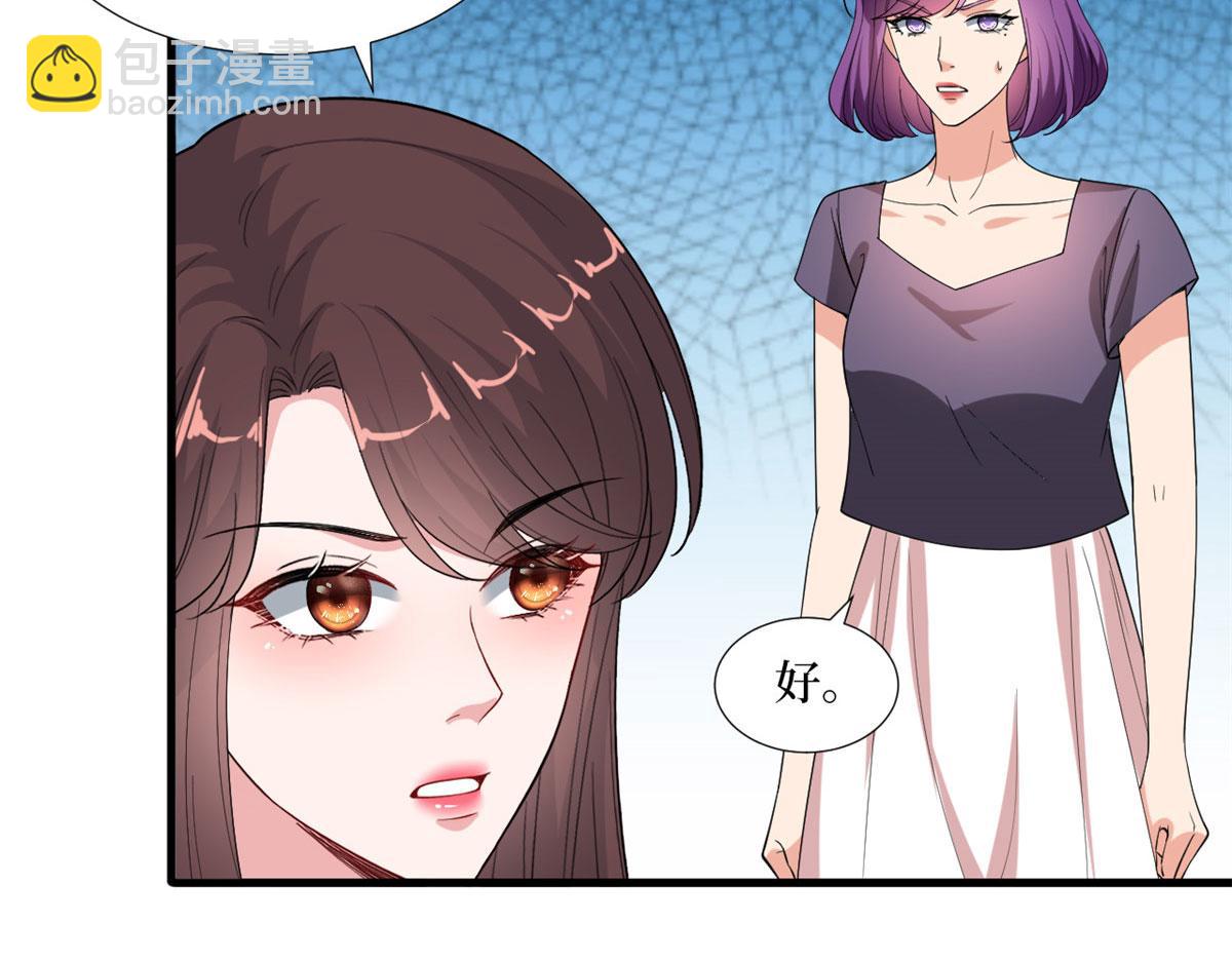 第185话 和他不熟(1/3)-第188话
