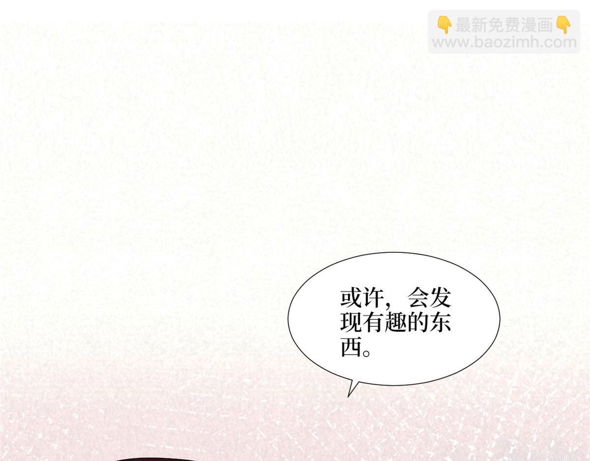 第185话 和他不熟(1/3)-第188话