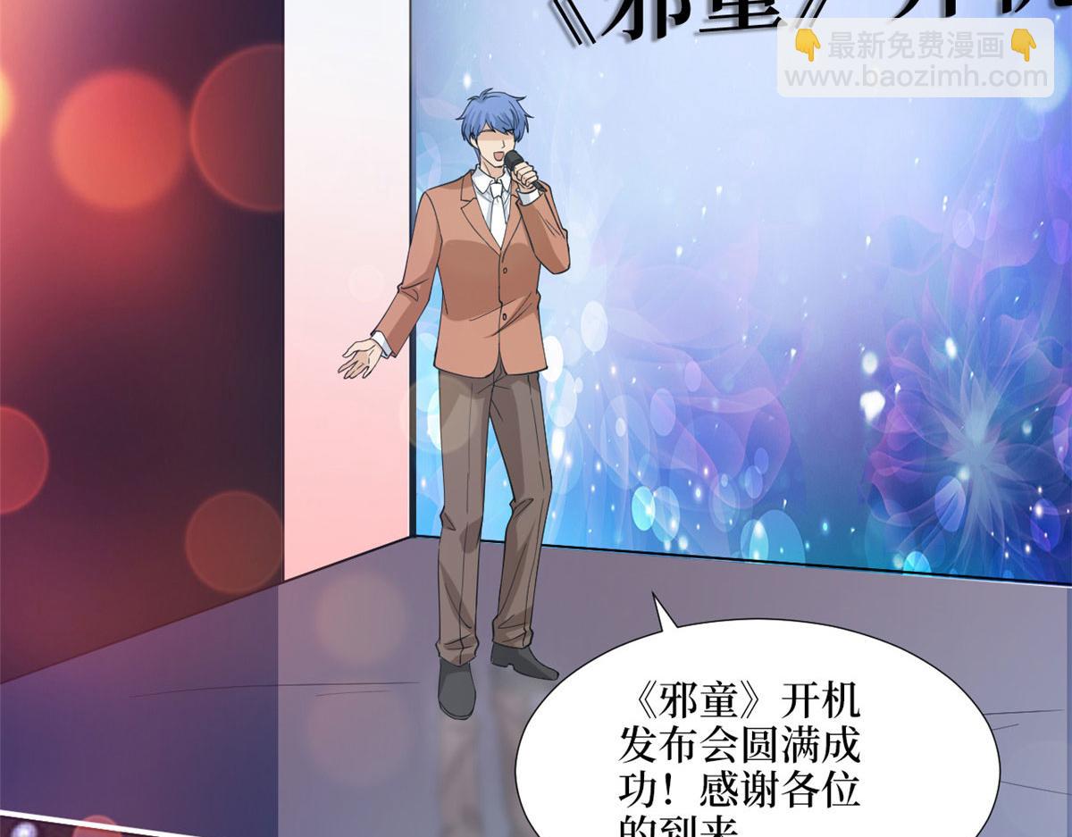 第185话 和他不熟(1/3)-第188话