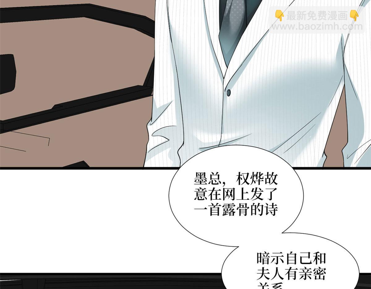 第185话 和他不熟(1/3)-第188话