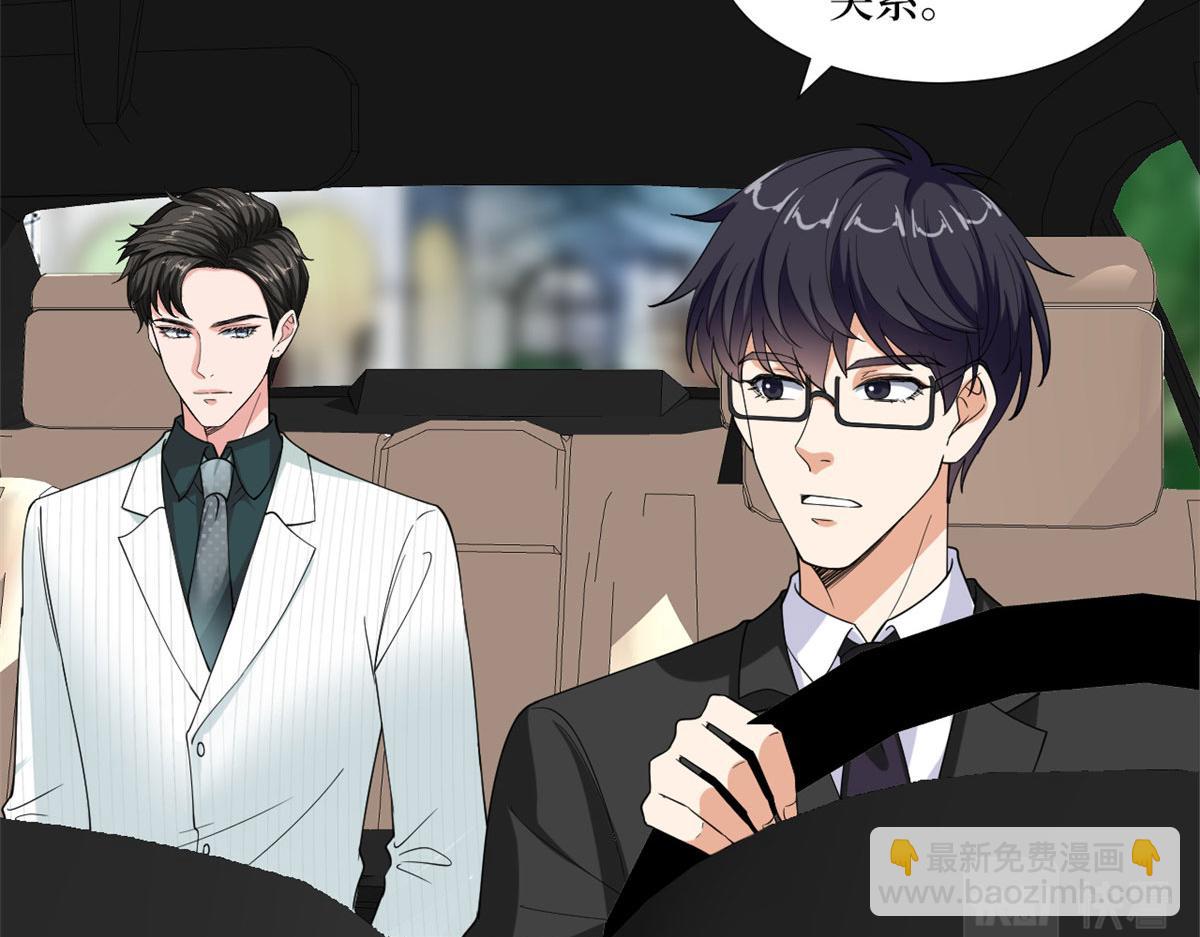 第185话 和他不熟(1/3)-第188话
