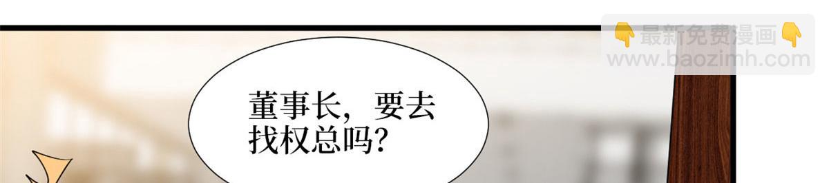 第187话 收购星皇(1/3)-第190话