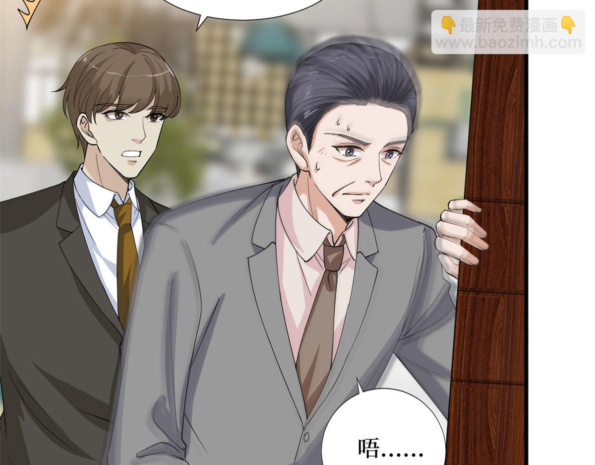 第187话 收购星皇(1/3)-第190话